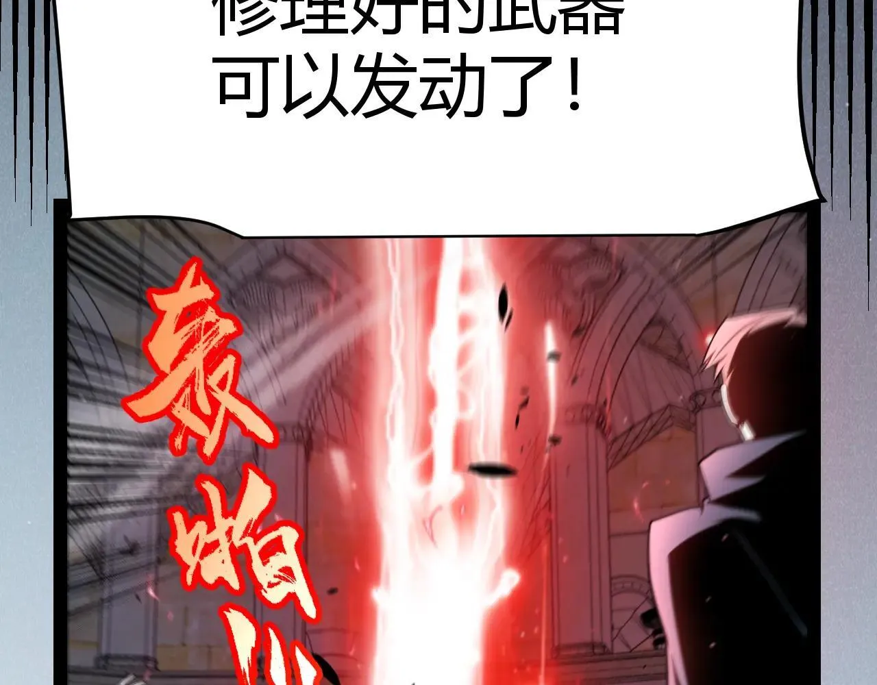 第339话 命运齿轮 第177页