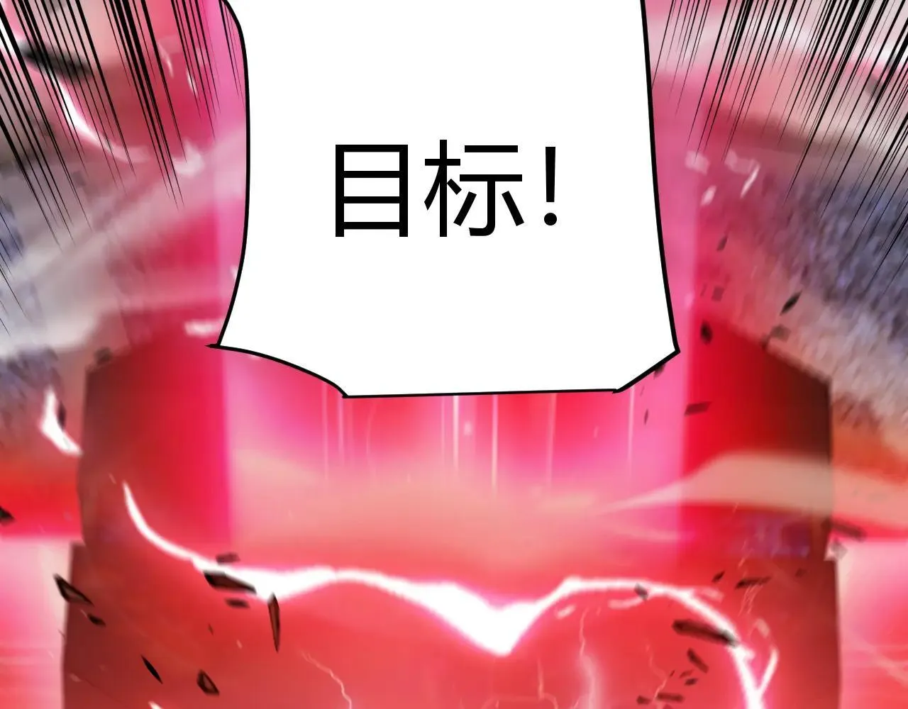 第339话 命运齿轮 第179页