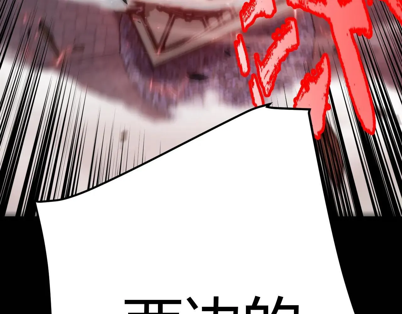 第339话 命运齿轮 第182页