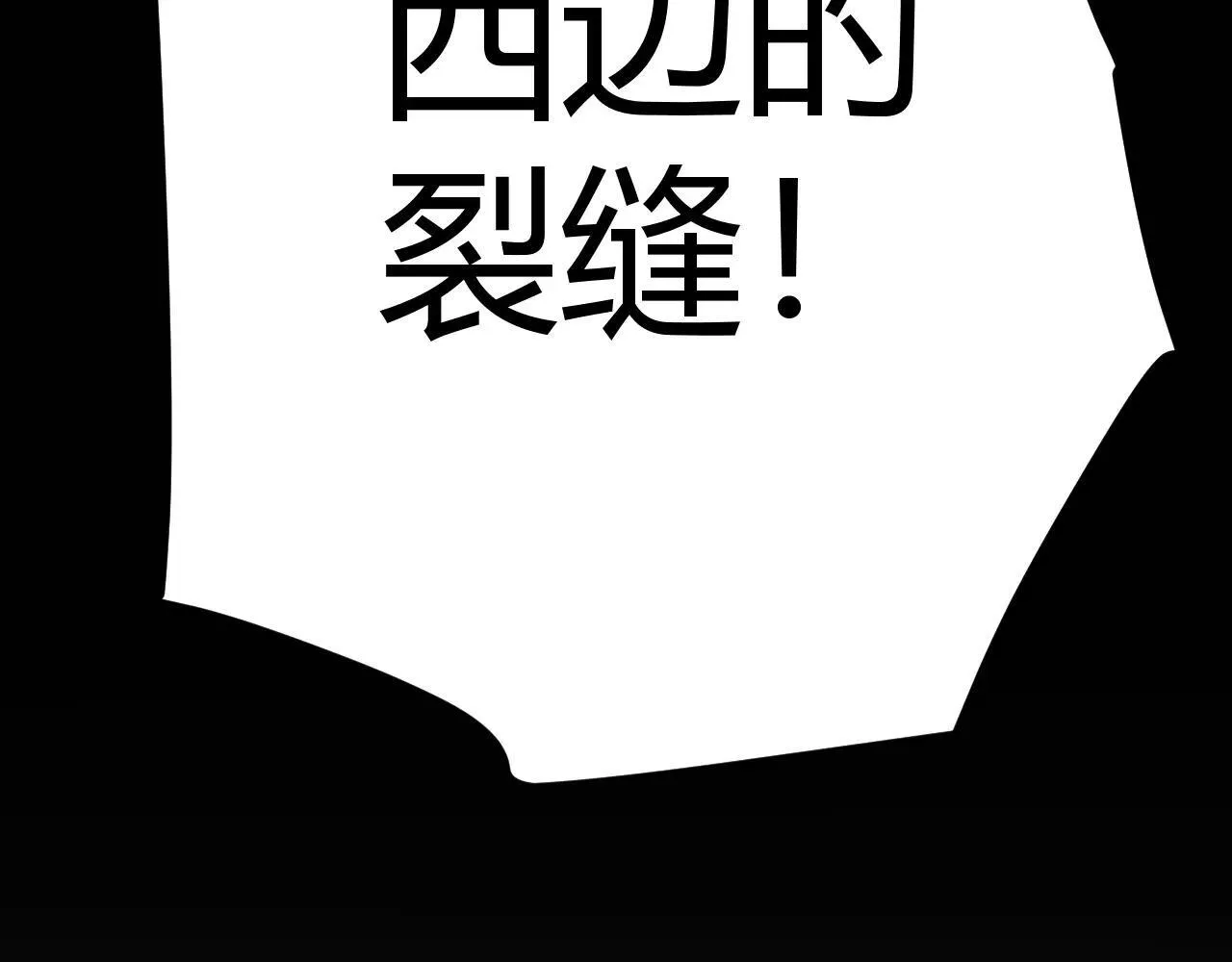 第339话 命运齿轮 第183页