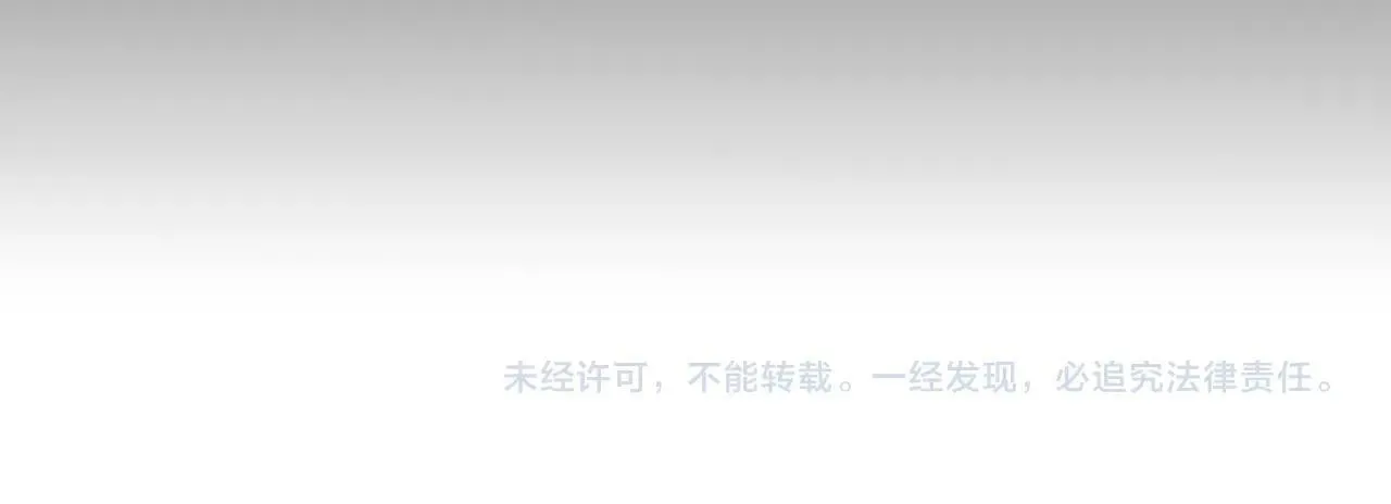 第339话 命运齿轮 第185页