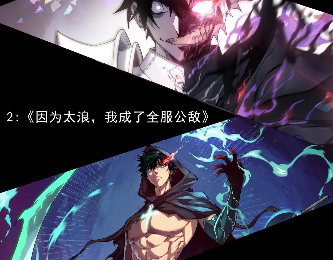 第339话 命运齿轮 第188页