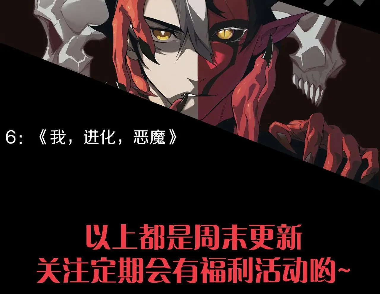 第339话 命运齿轮 第192页