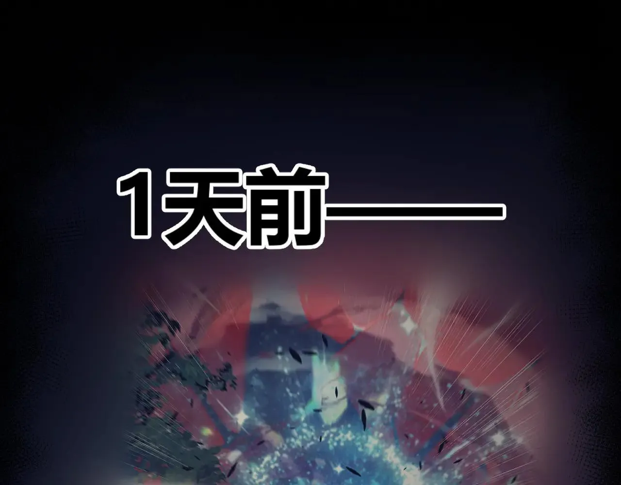 第340话 最后的礼物 第5页