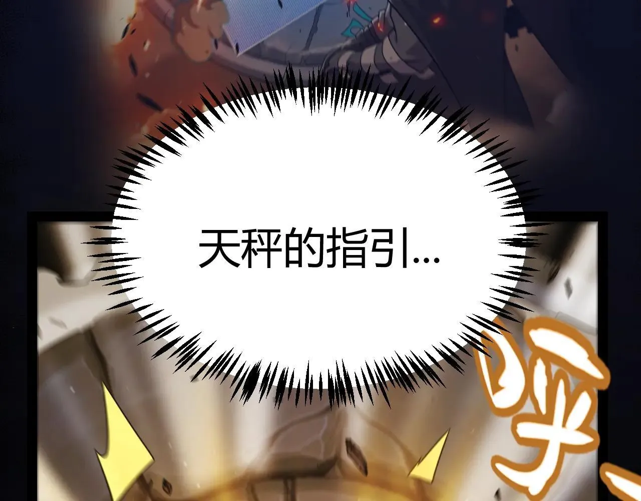 第340话 最后的礼物 第10页