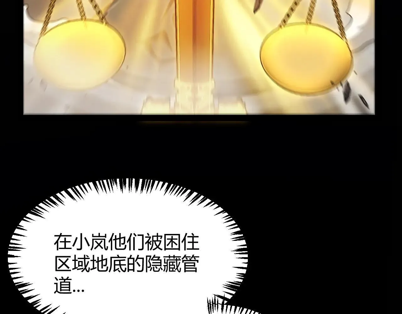 第340话 最后的礼物 第12页