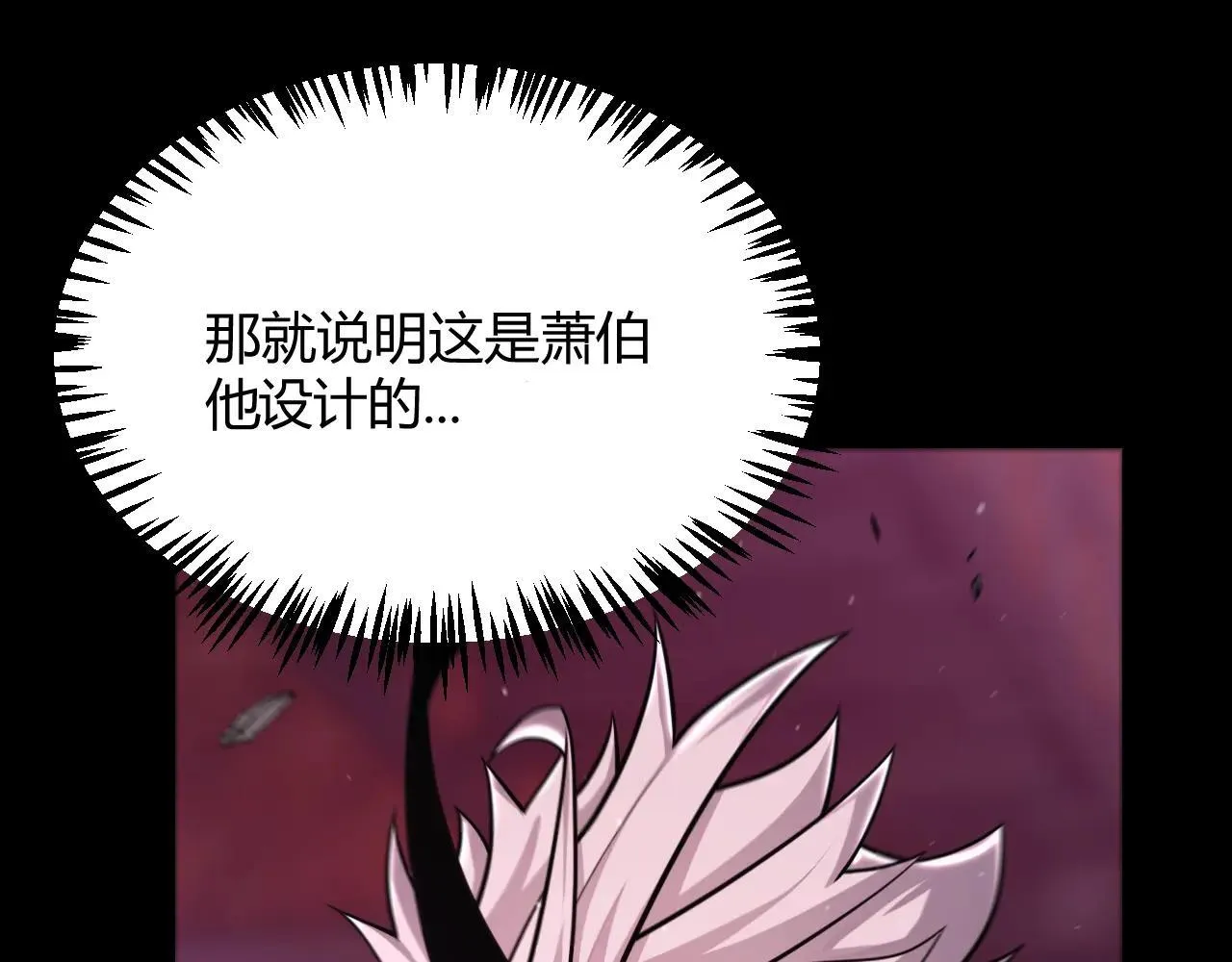 第340话 最后的礼物 第14页