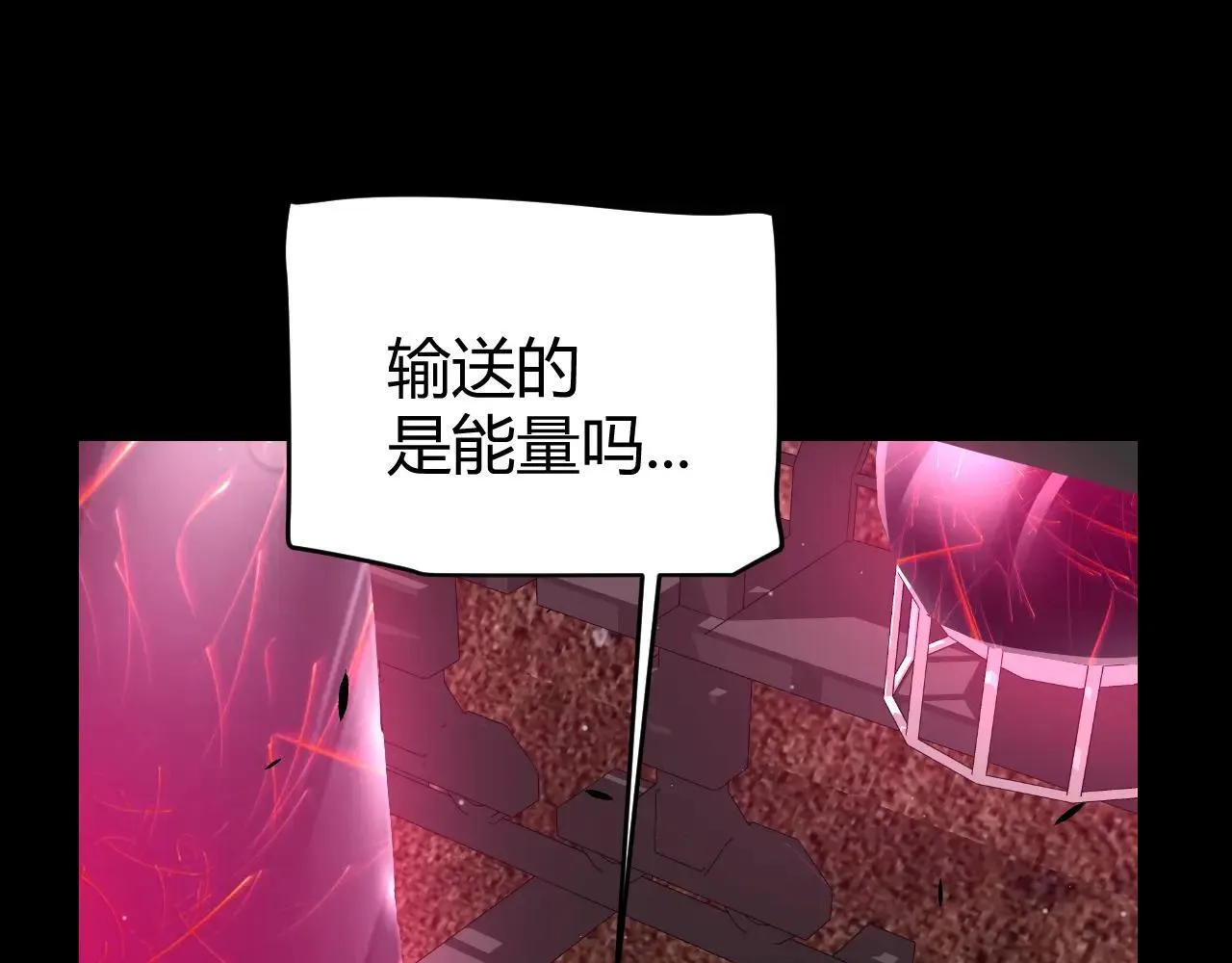 第340话 最后的礼物 第18页