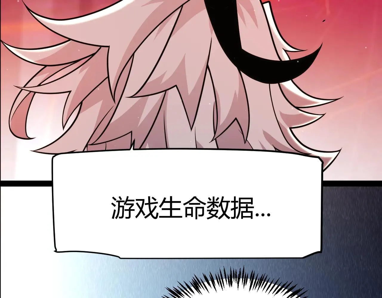 第340话 最后的礼物 第21页