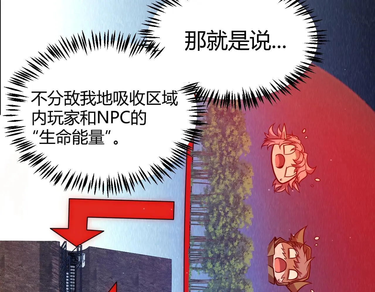 第340话 最后的礼物 第22页