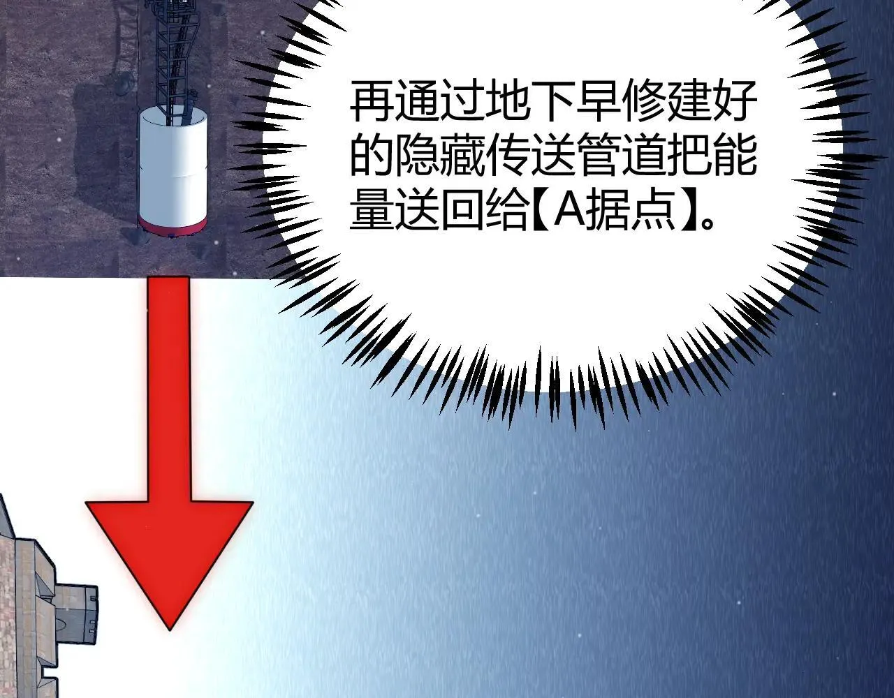 第340话 最后的礼物 第24页