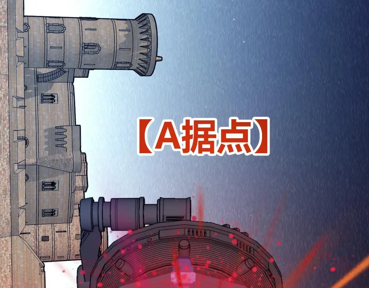 第340话 最后的礼物 第25页