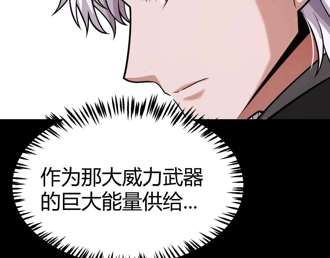 第340话 最后的礼物 第28页