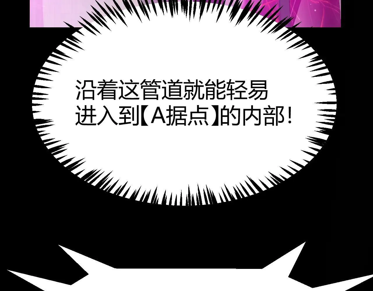 第340话 最后的礼物 第31页