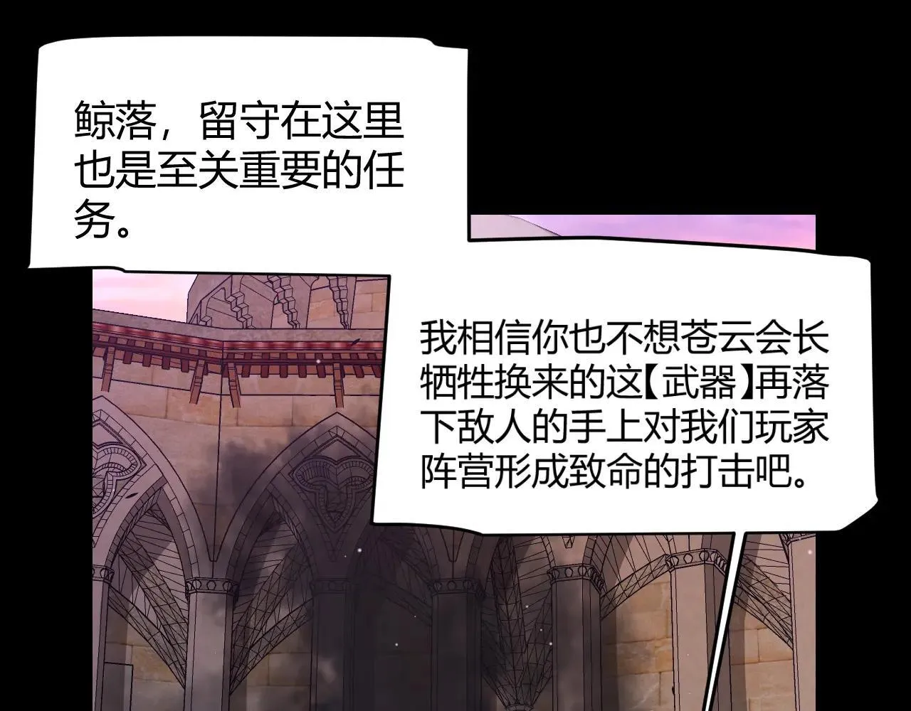 第340话 最后的礼物 第40页