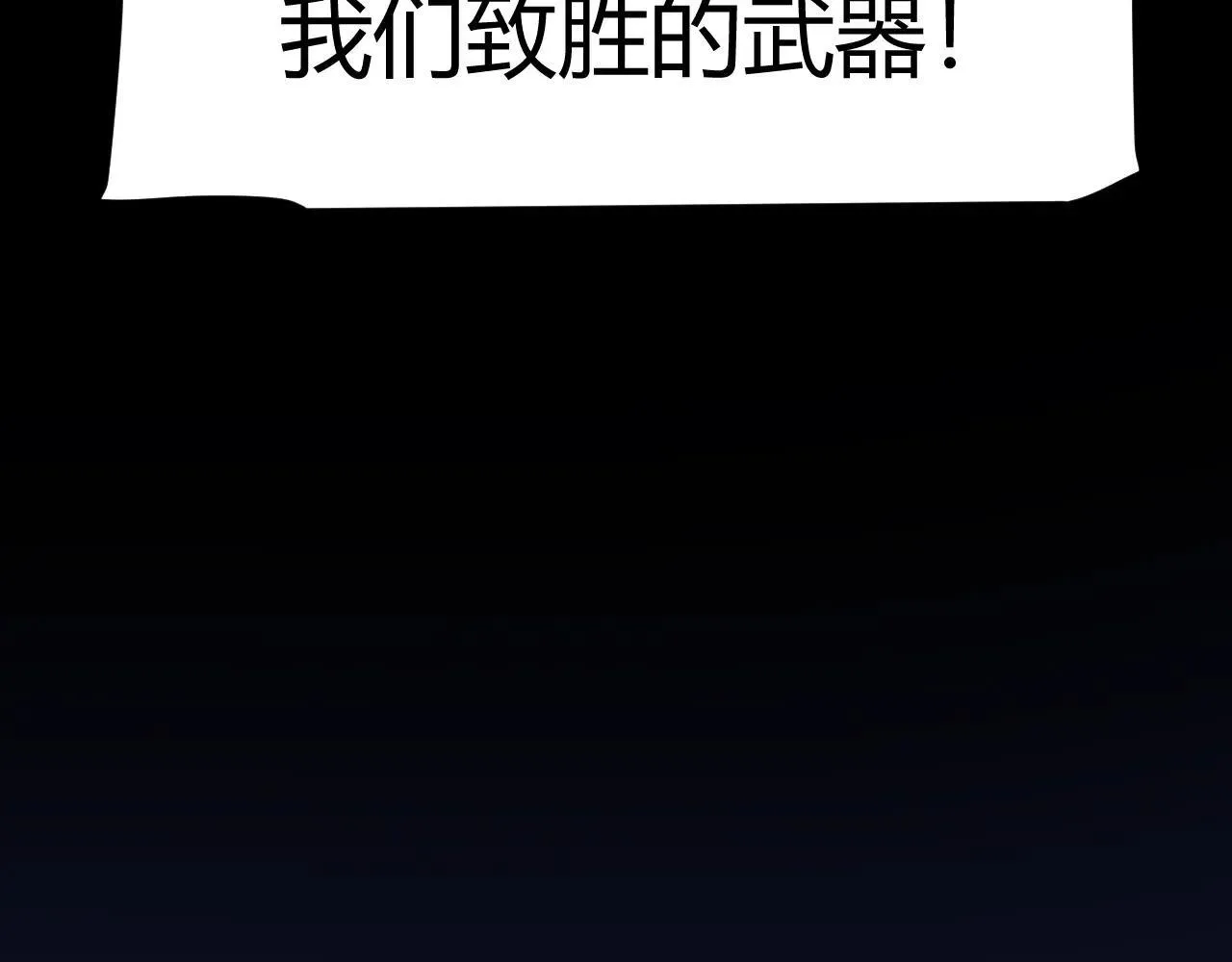 第340话 最后的礼物 第53页