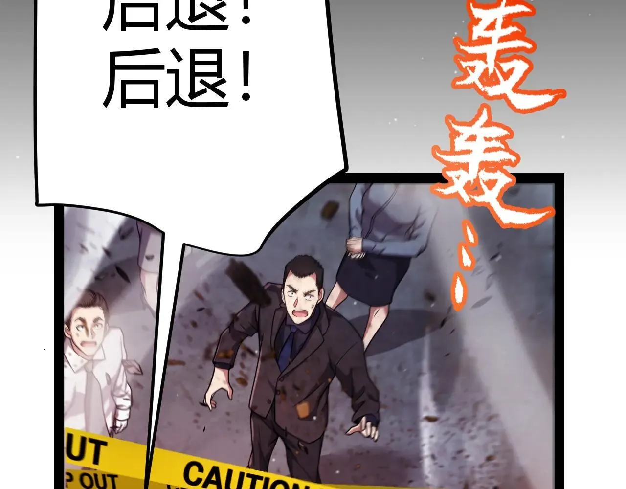 第340话 最后的礼物 第79页