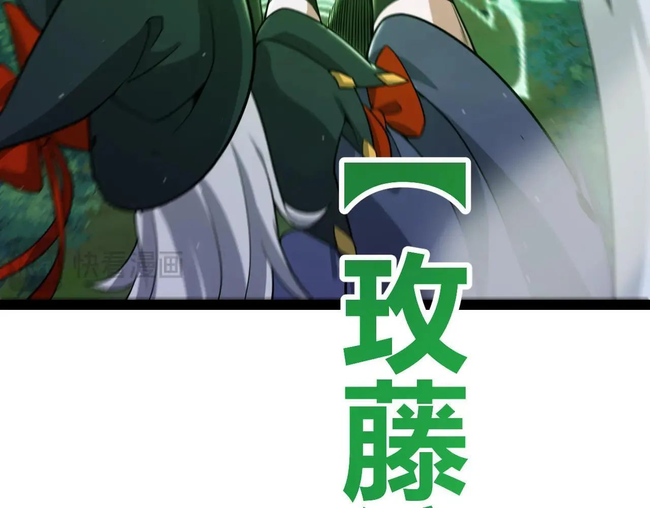 第340话 最后的礼物 第118页