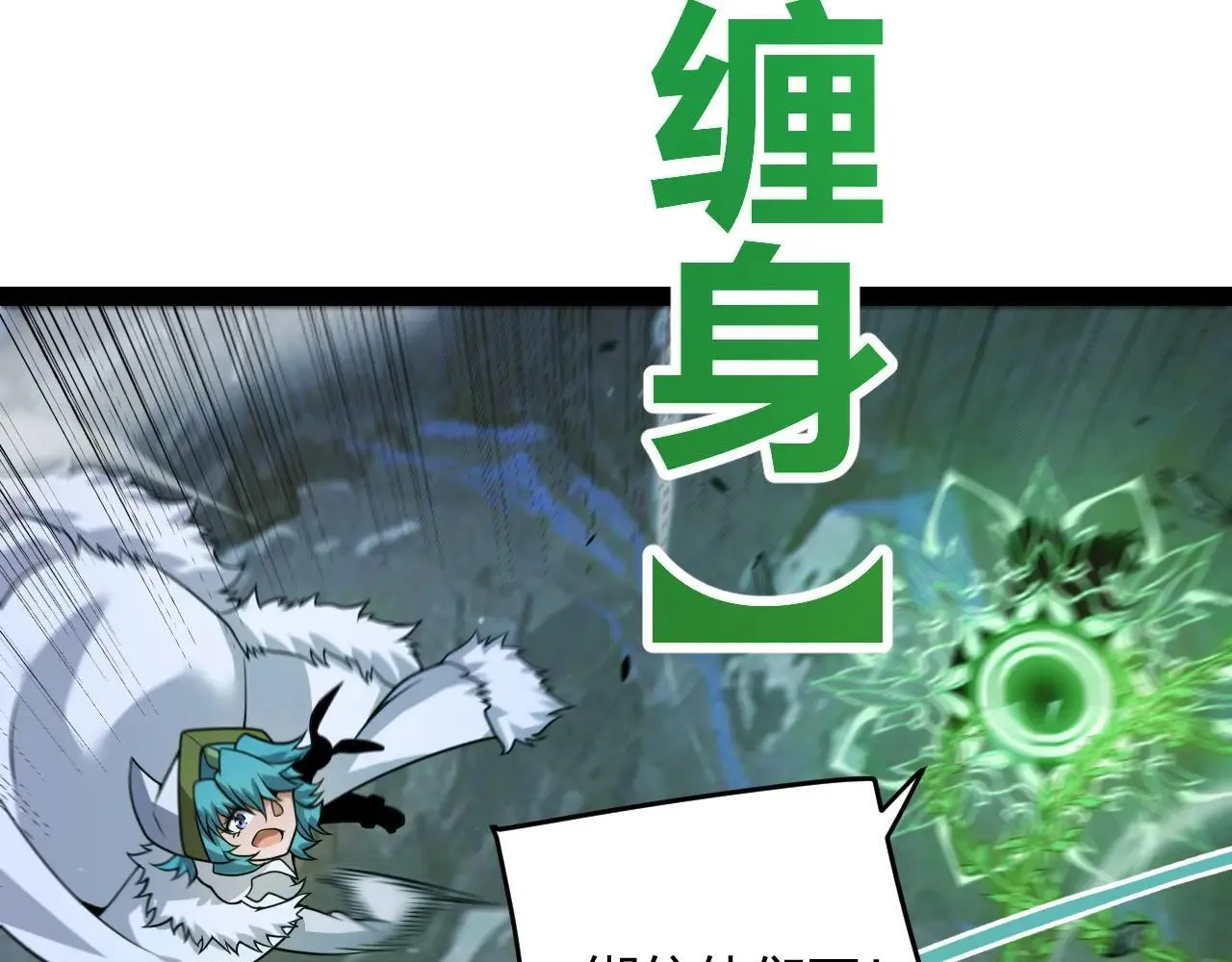 第340话 最后的礼物 第119页