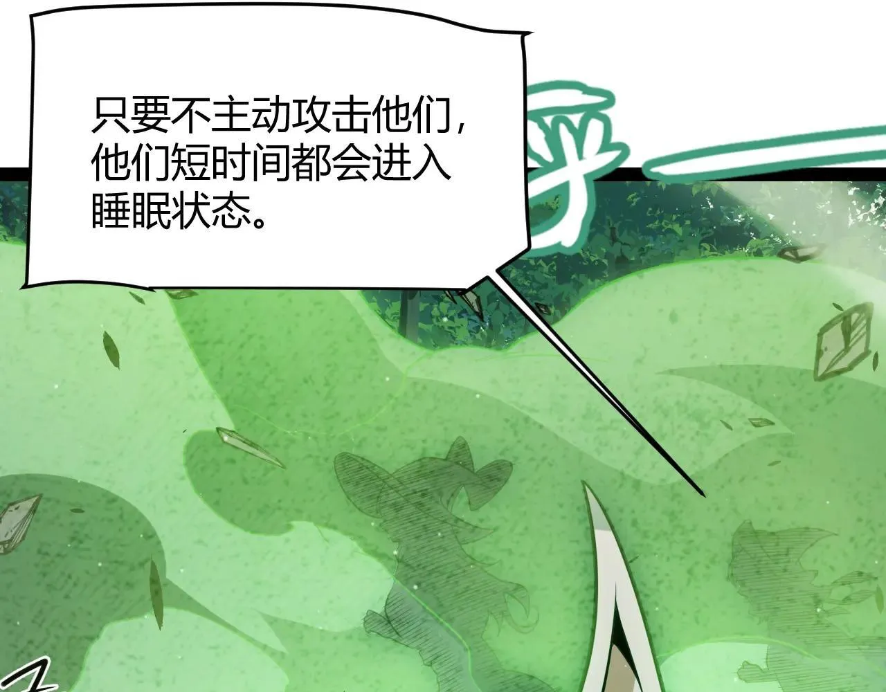 第340话 最后的礼物 第125页