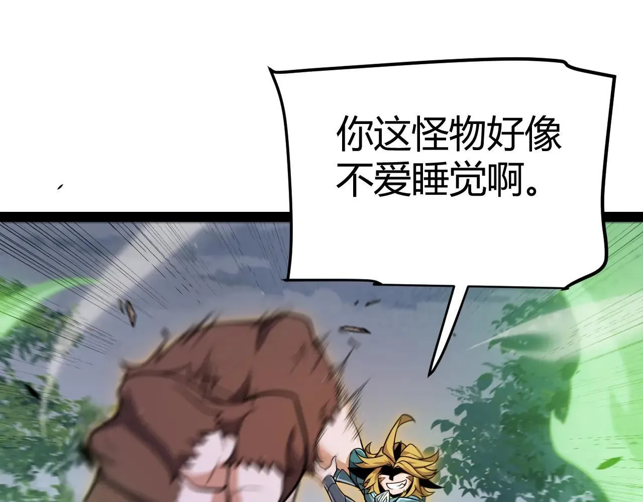 第340话 最后的礼物 第130页