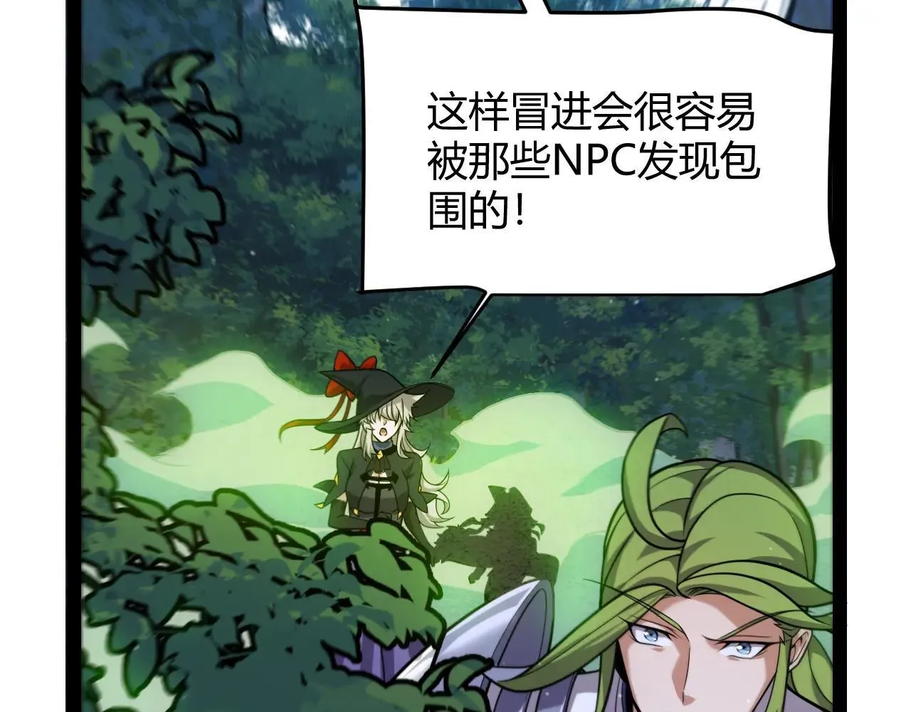 第340话 最后的礼物 第135页