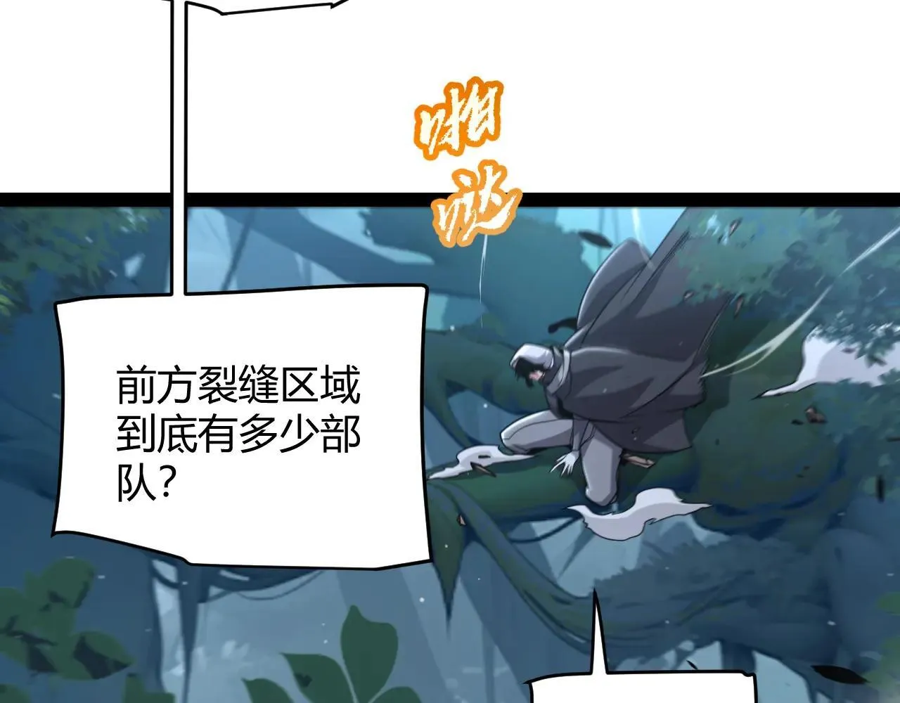 第340话 最后的礼物 第137页
