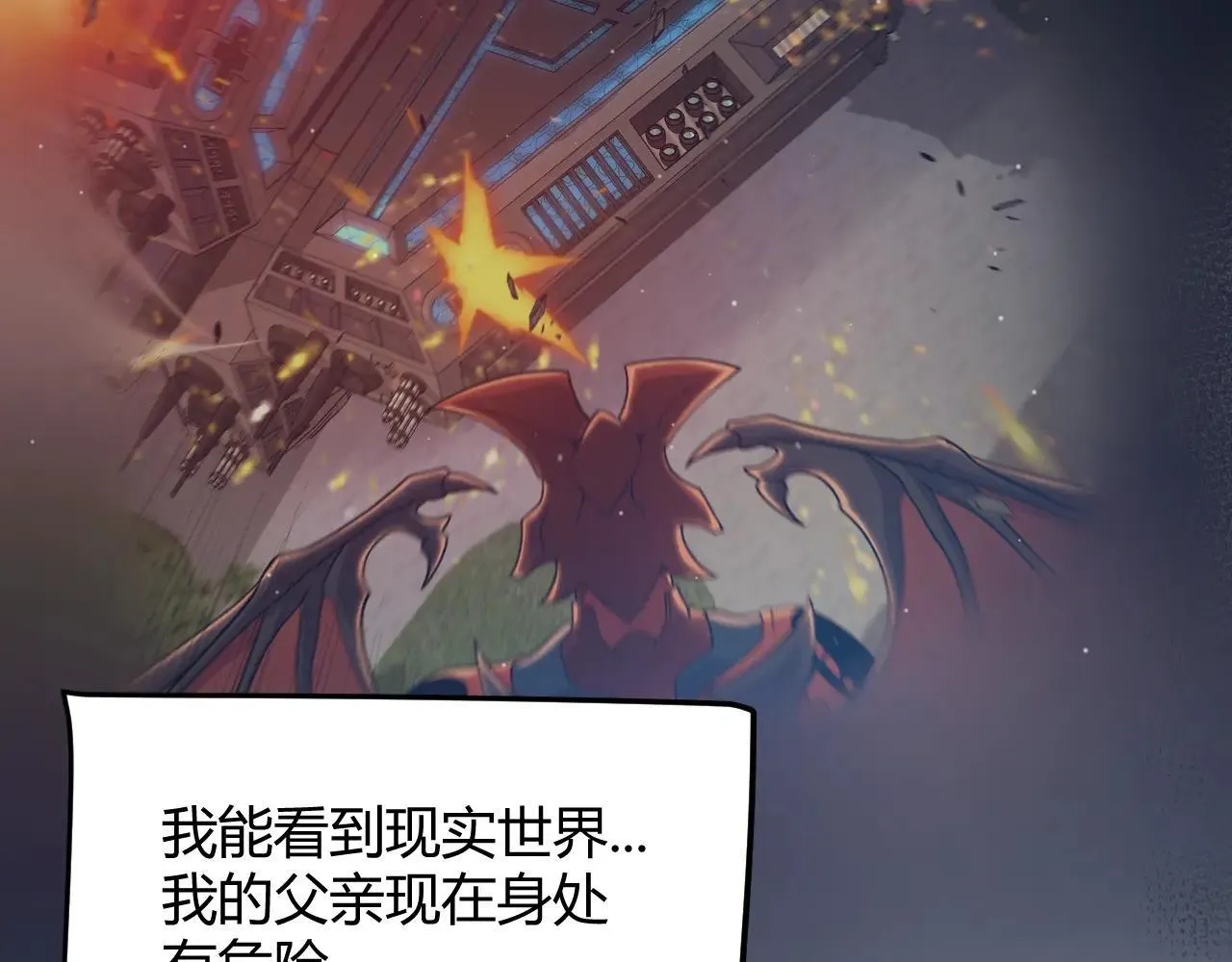 第340话 最后的礼物 第146页