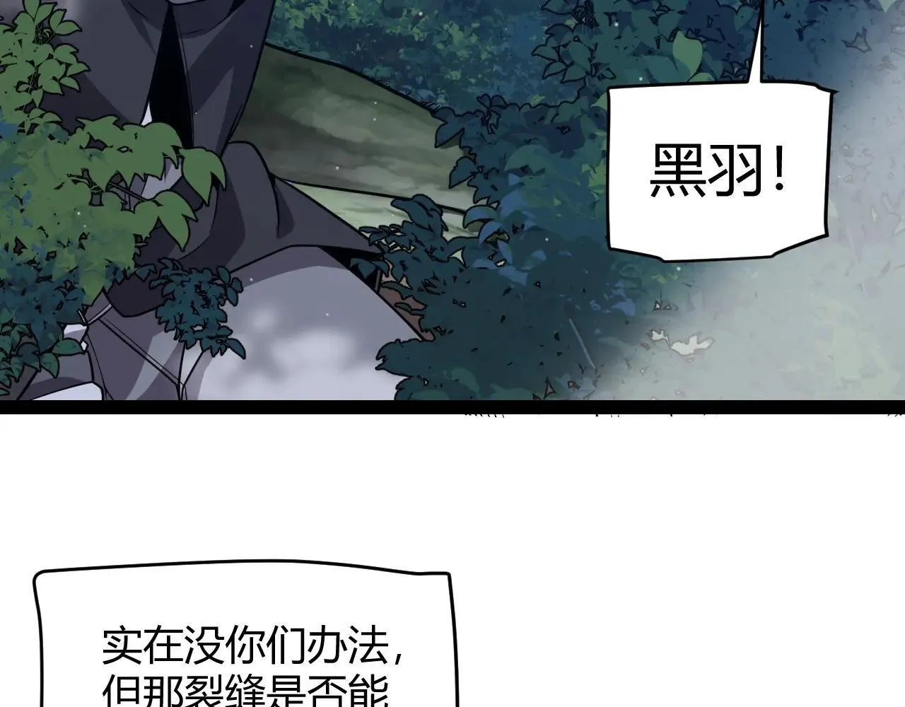 第340话 最后的礼物 第150页