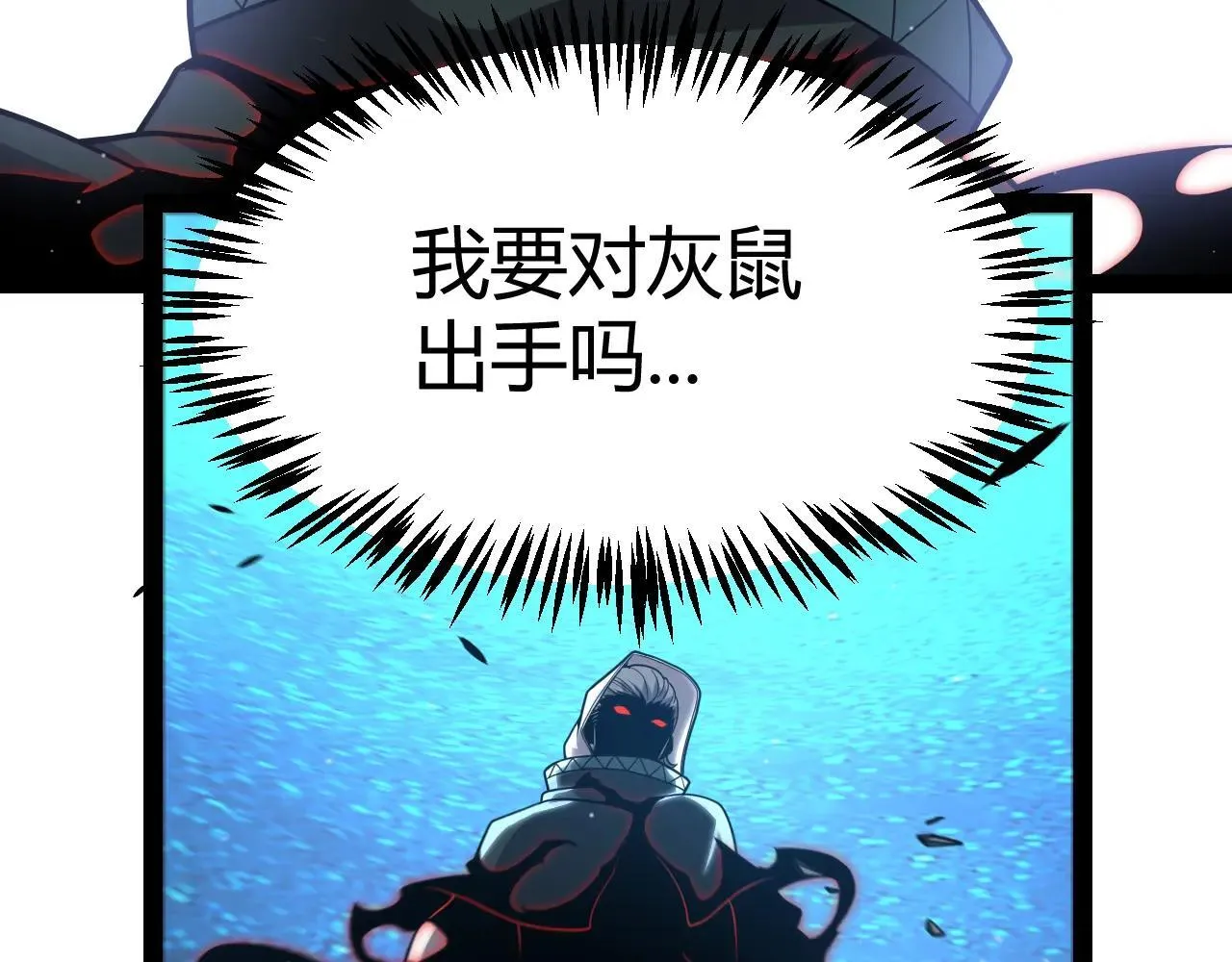 第340话 最后的礼物 第167页