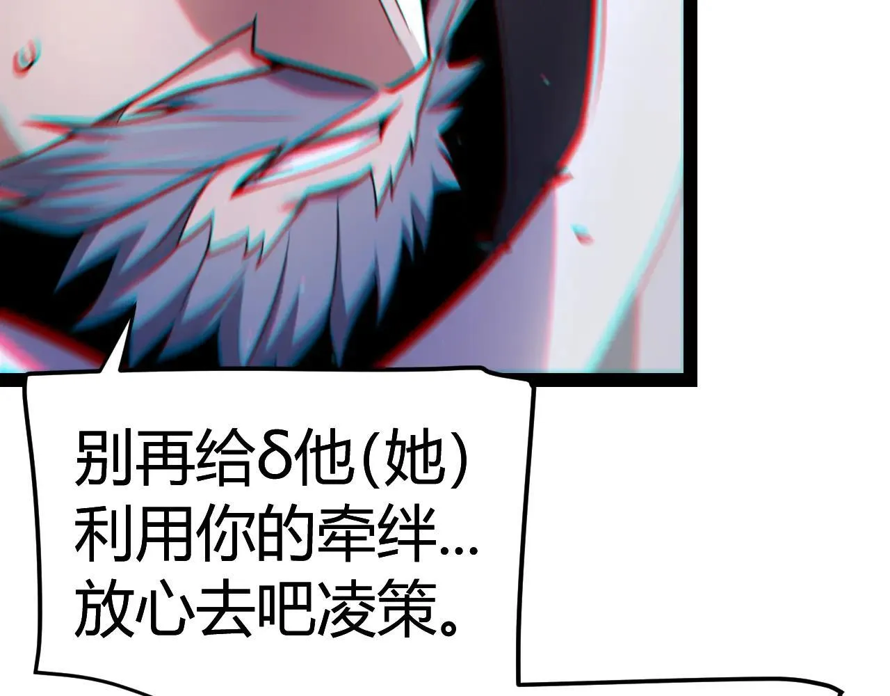 第340话 最后的礼物 第180页