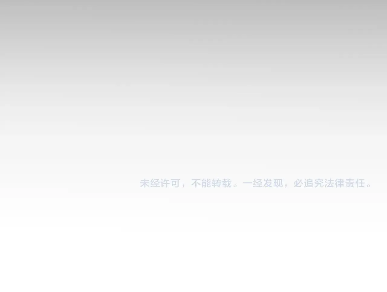 第340话 最后的礼物 第198页