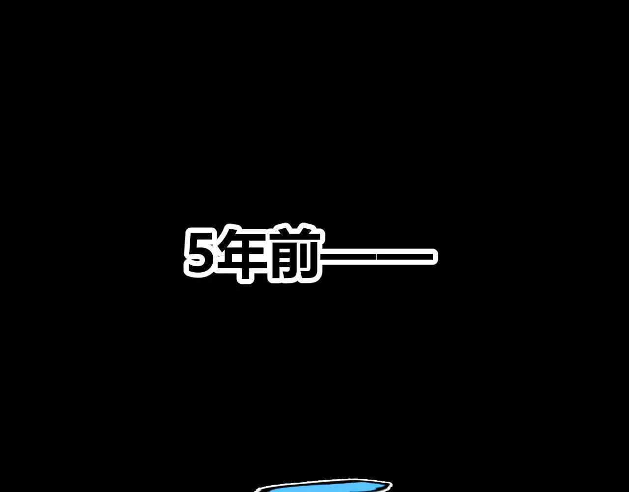 第341话 另一个世界的杀招 第5页