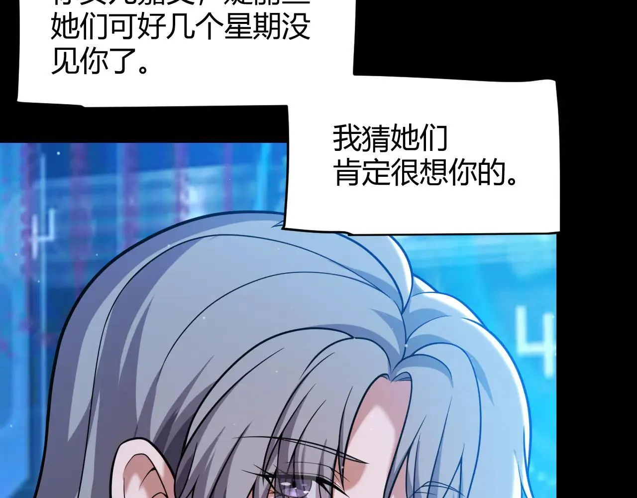 第341话 另一个世界的杀招 第10页