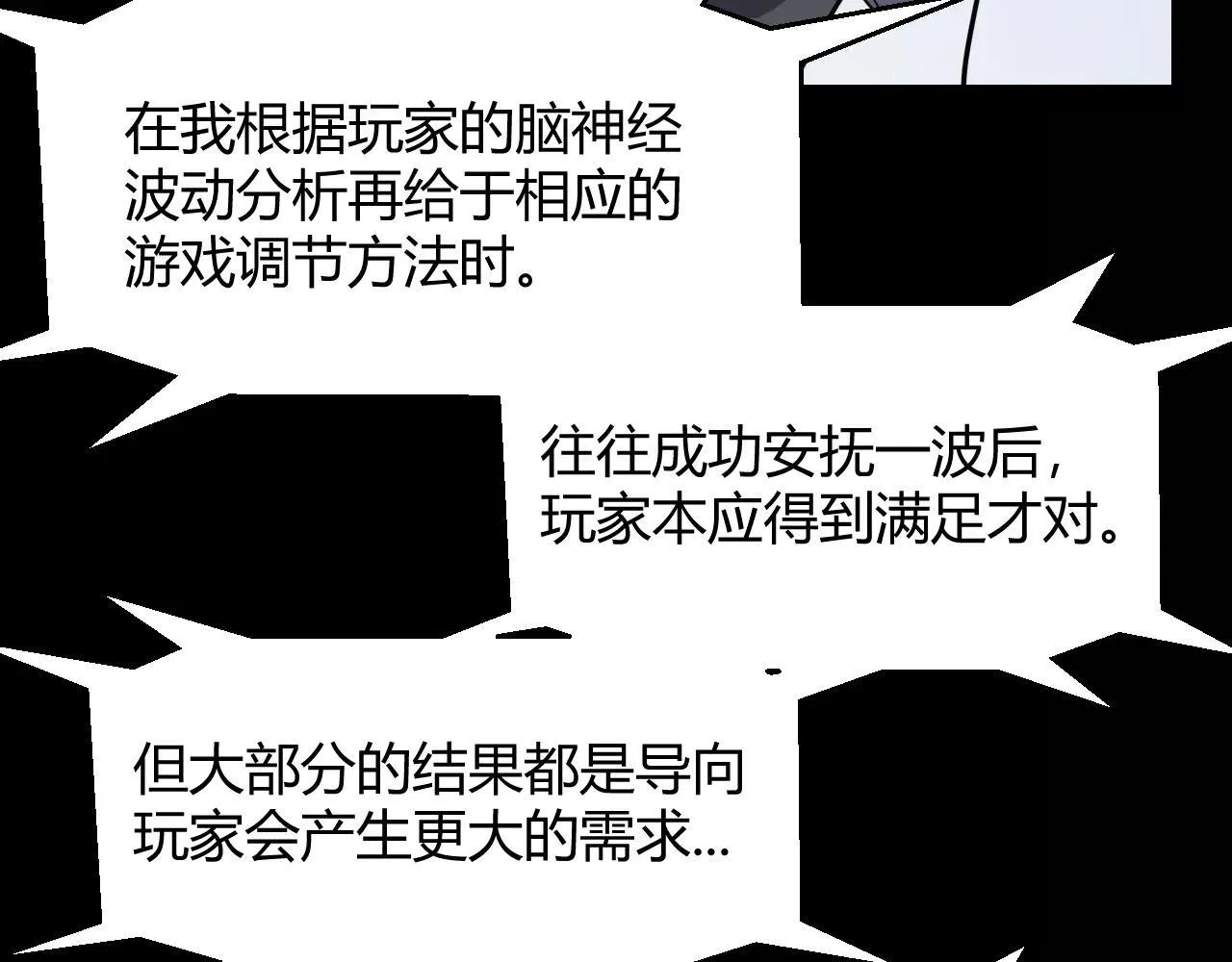 第341话 另一个世界的杀招 第24页