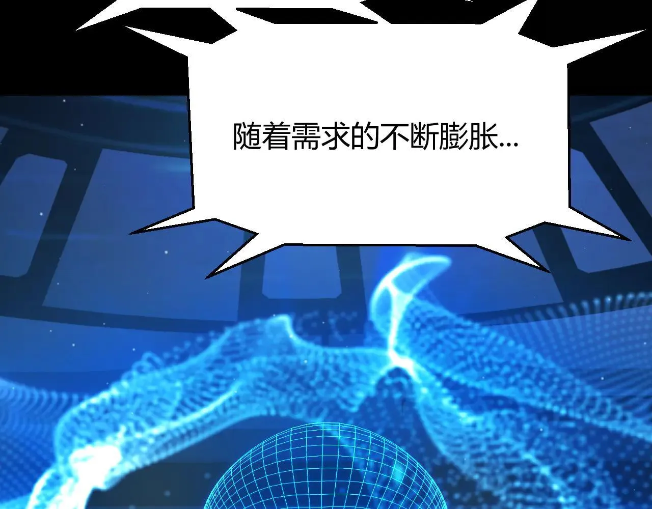 第341话 另一个世界的杀招 第25页
