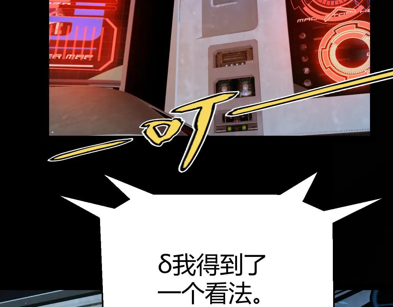 第341话 另一个世界的杀招 第33页