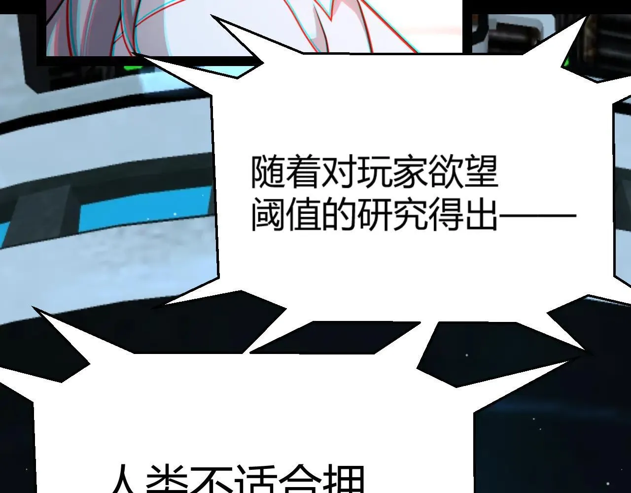 第341话 另一个世界的杀招 第37页