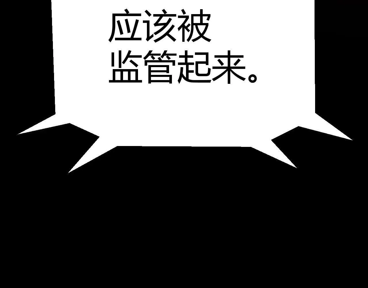 第341话 另一个世界的杀招 第41页