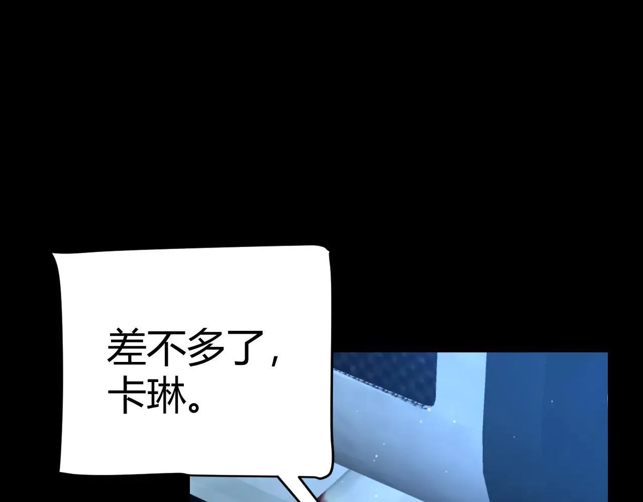 第341话 另一个世界的杀招 第42页