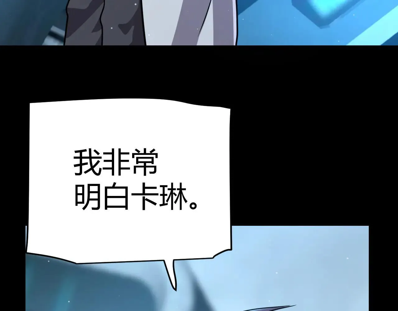 第341话 另一个世界的杀招 第51页