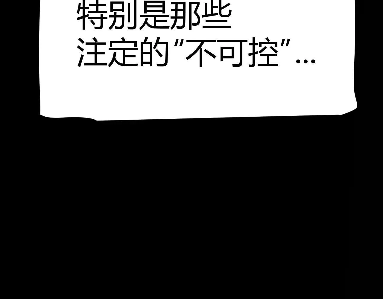第341话 另一个世界的杀招 第55页