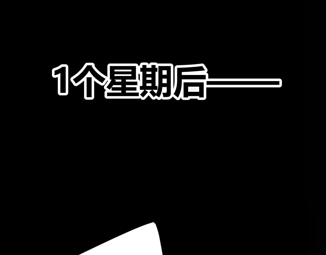 第341话 另一个世界的杀招 第57页