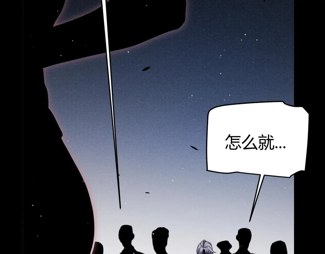 第341话 另一个世界的杀招 第62页