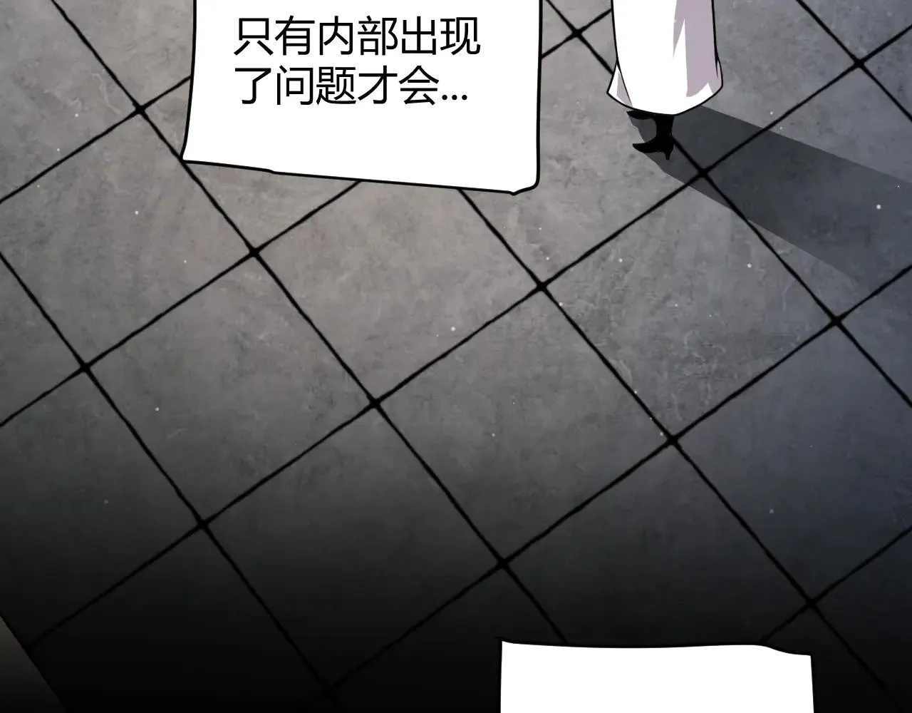 第341话 另一个世界的杀招 第69页