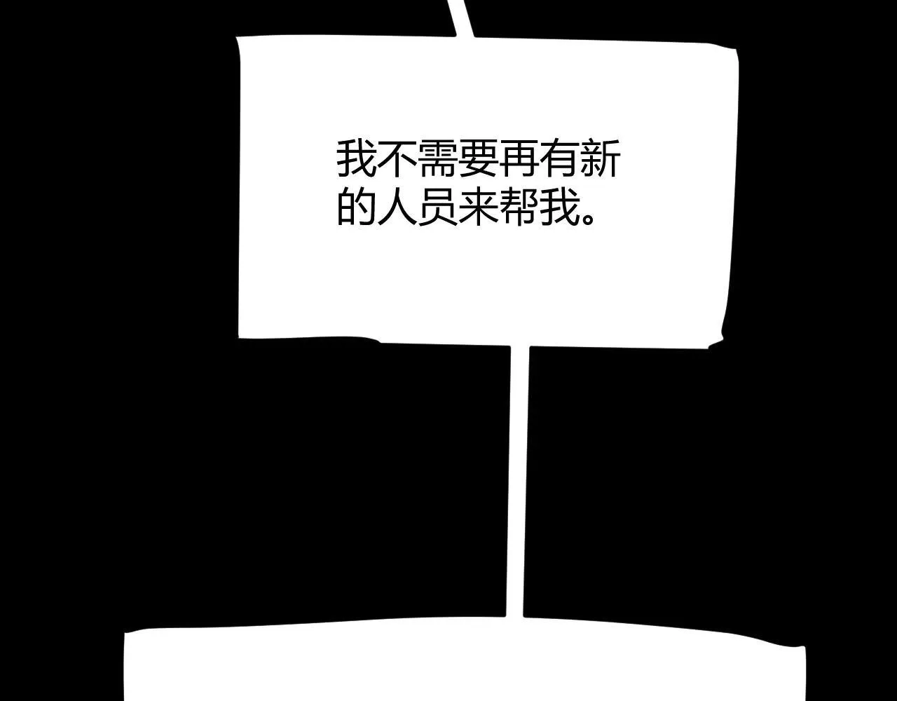 第341话 另一个世界的杀招 第77页