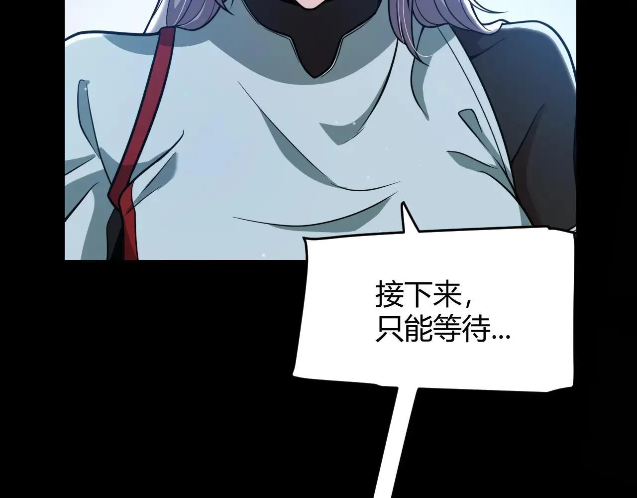 第341话 另一个世界的杀招 第89页