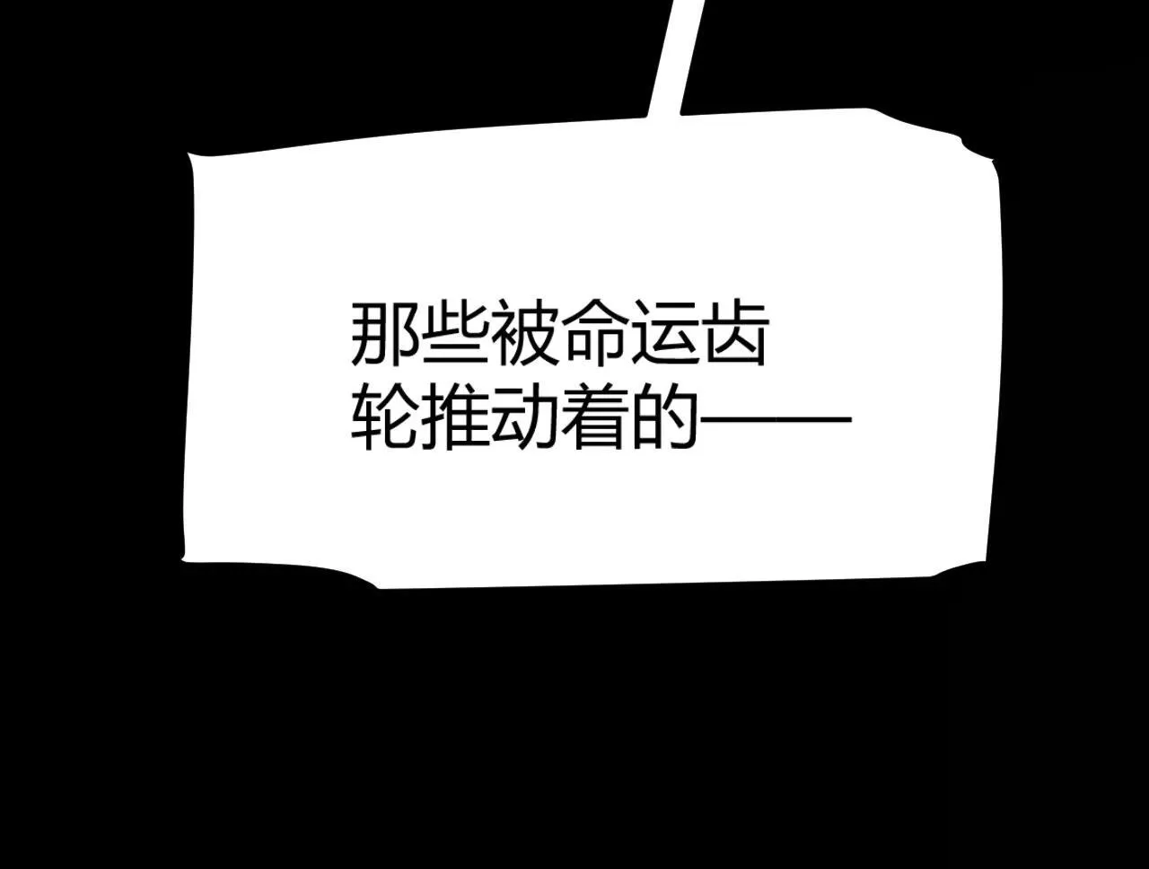 第341话 另一个世界的杀招 第90页