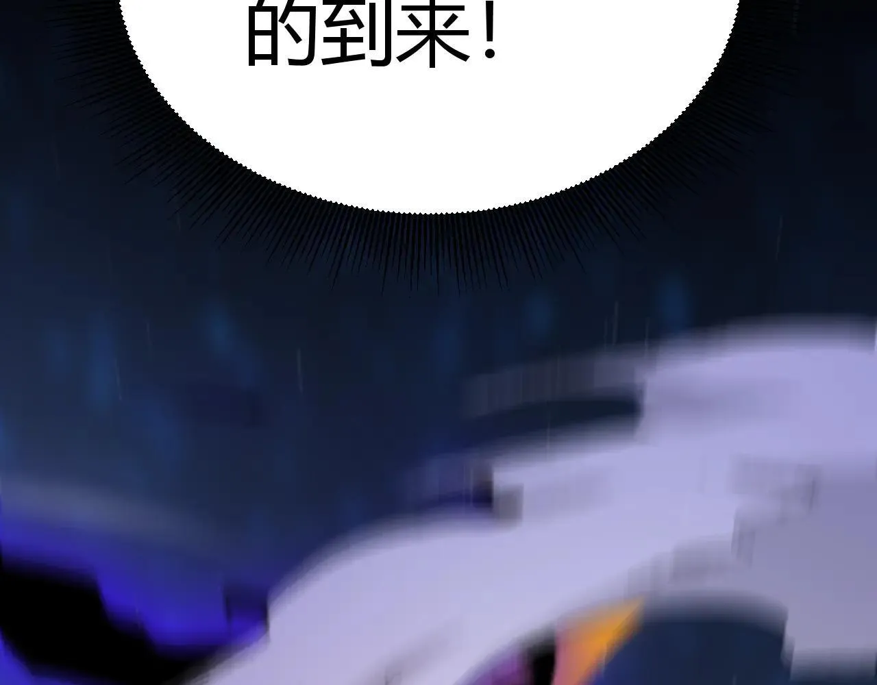第341话 另一个世界的杀招 第92页