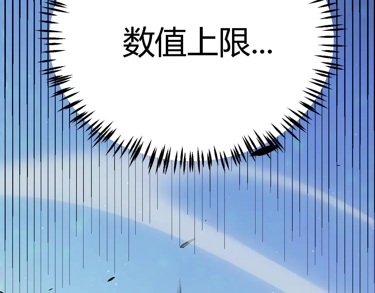 第341话 另一个世界的杀招 第112页